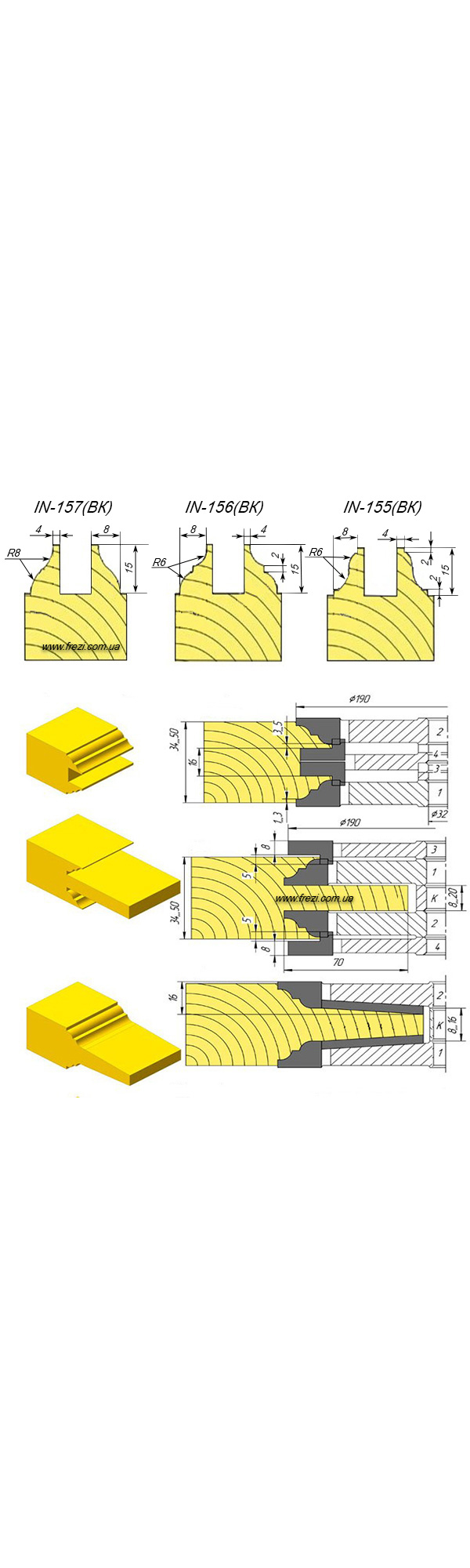 IN-157(156, 155). Комплект Фрез для филенчатых дверей твердый сплав ВК-8. Обвязка (D-190x32), Шип-(D-190x32), 4 фрезы. Дополнительно комплектуется: 2 фрезы для термошва.