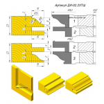 02.23ТШ. Набор фрез для мебельного фасада с термошвом. (3 фрезы, D-160 мм., d-32мм.)