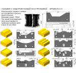 Фреза по дереву с набором ножей для наличников – 8 профилей. D-125 мм, d-32 мм, B-90 мм. Артикул С-13