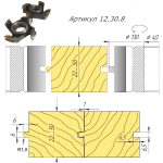  Комплект фрез для половой доски с округлым шпунтом (паз и гребень). (D-130 мм, d – 40) м, В-22-50мм. Артикул ДИ-12.30.8