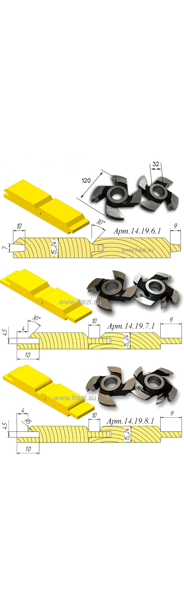 Комплект фрез для вагонки (евровагонки). D 120.32.15-24мм. 2 фрезы. (14.19.6...8.1)