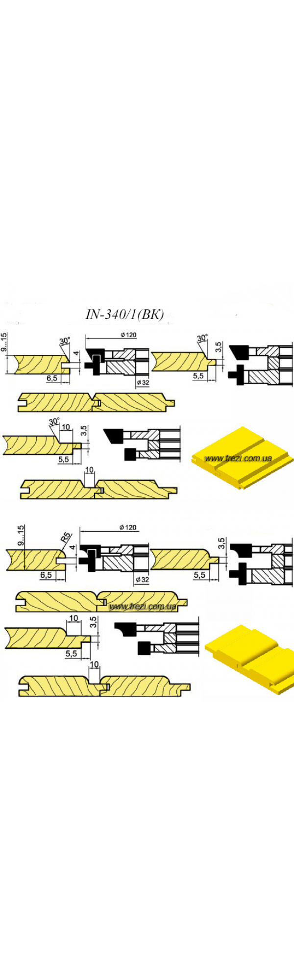  Комплект твердосплавных фрез для вагонки и евровагонки. D-125.32.9-15 мм. 4 фрезы. (IN-340/1)