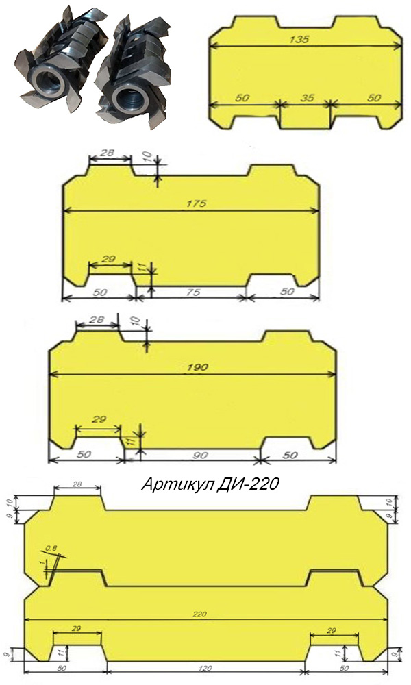 Фрезы для строительного и стенового бруса 135, 175, 190, 220 мм.