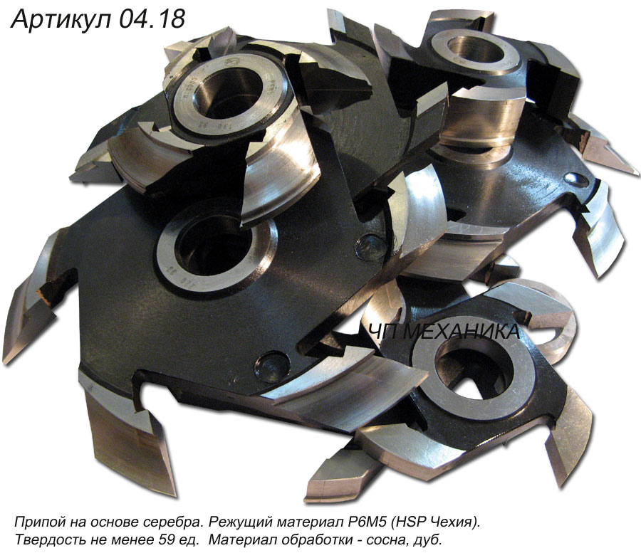 Комплект фрез для изготовления дверной обвязки под установку филенки и стекла, профиль с термошвом, арочные двери 04.18