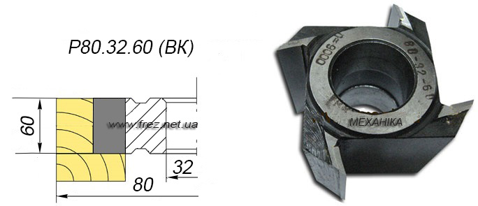   Фреза пазовая для  четверти малого диаметра Ø80 мм.