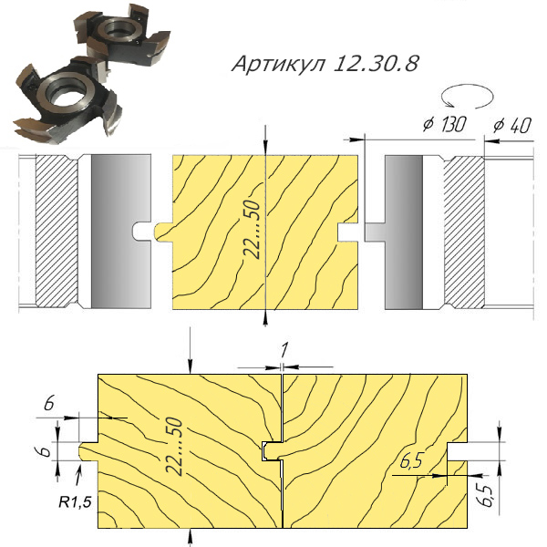  Комплект фрез для половой доски с круглым шпунтом (паз и гребень). В-22-50 мм.