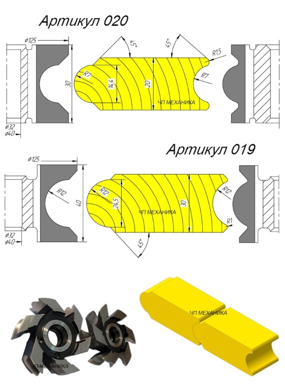 Комплект фрез для бочек деревянных 20(30) мм.