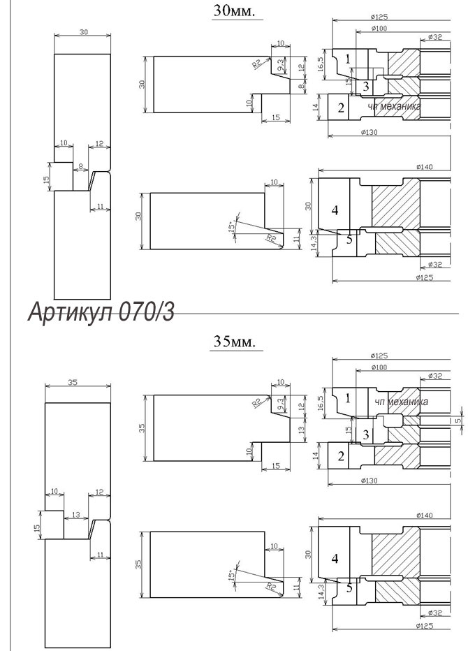 Комплект фрез для изготовления ульев.